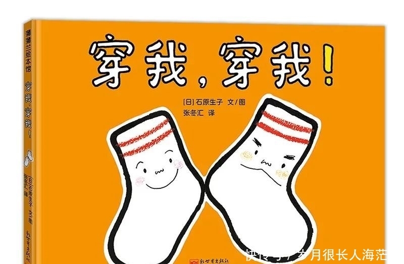 孩子|以“物品”的视角来展现的世界,大概只有孩子才会懂吧!