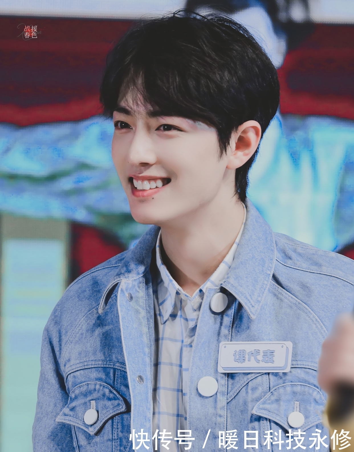 与肖战冰释前嫌?《青春环游记》力邀加盟,节目导演主动示好