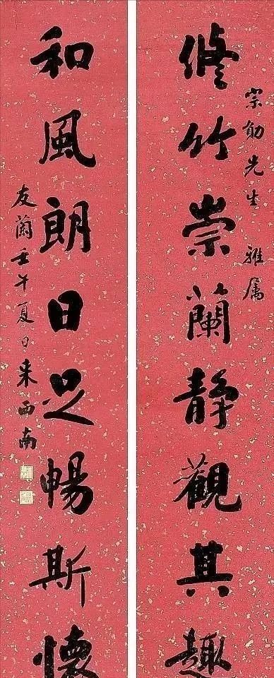 冯友兰#他是一位将书法写到极致的大儒,造型别致,飘逸淡雅,苍茫奇绝