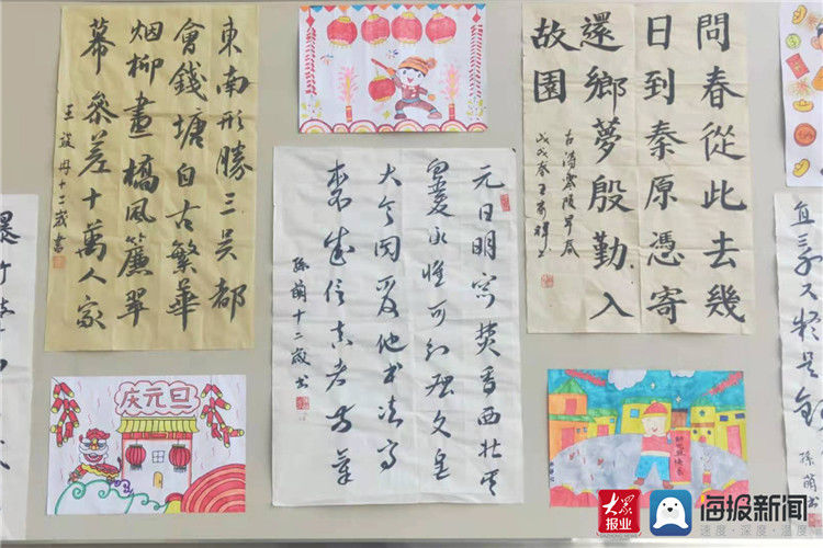  市中区建设路小学举行“庆元旦书画作品展”