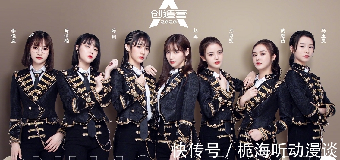 成员|丝芭传媒两位成功出河的成员,她们的现状如何?