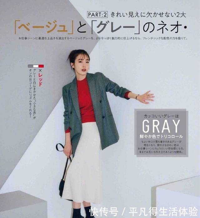 穿搭 又到穿毛衣的季节，让时尚博主为你演绎它的不同穿搭思路，特时髦！