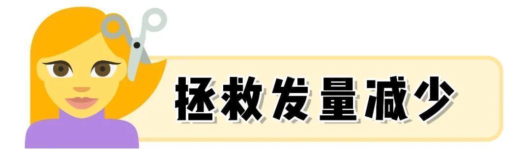 6个超简单的发型小技巧，巨巨巨显脸小