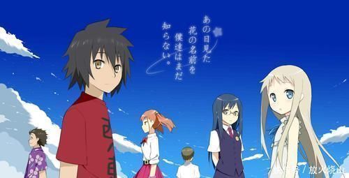 一部动漫名字能有多长未闻花名不算什么 最后一部长21个字 天合乐学帮助家长发现孩子的更多可能 一部动漫名字能有多长未闻花名不算什么 最后一部长21个字 天合乐学帮助家长发现孩子的更多可能