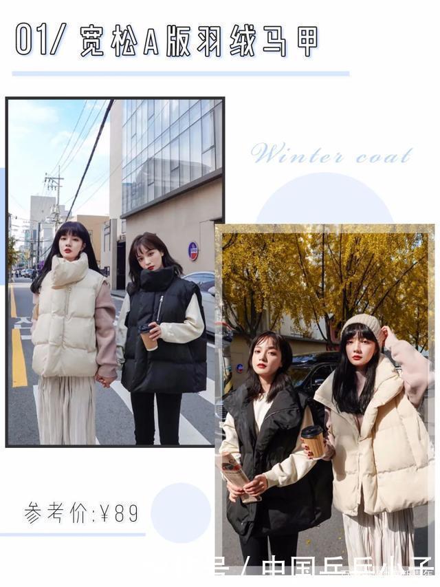 今冬|今冬羽绒服就穿这3件!显瘦巨保暖,谁穿谁吸睛!