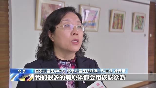 国家儿童医学中心|秋冬季儿童呼吸道疾病高发 孩子出现发热等症状请及时就医