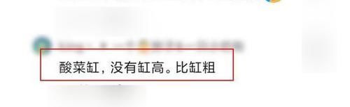 土豆|穿洛丽塔被指像“土豆”,女生遭到人身攻击,喜欢小众服饰有错吗?