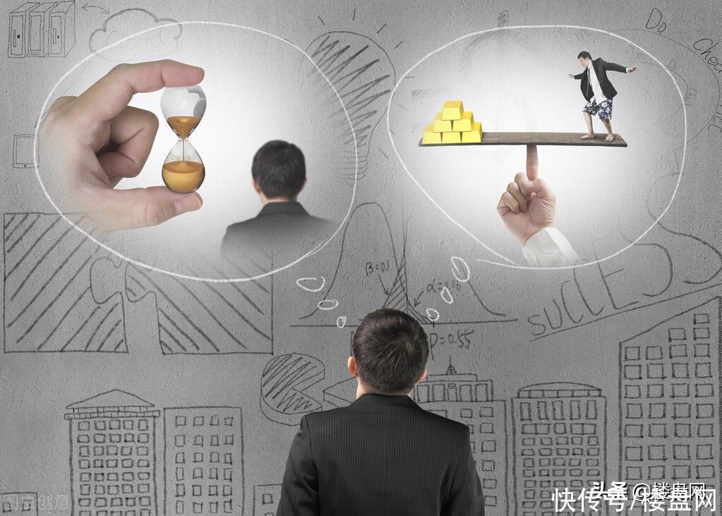 承受能力|房子越值钱越好吗？太贵反而更难卖！还有贬值风险