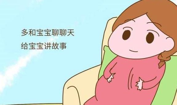 宝宝|孕期，这4类准妈妈一般容易生出健康聪明的宝宝，看看有你吗