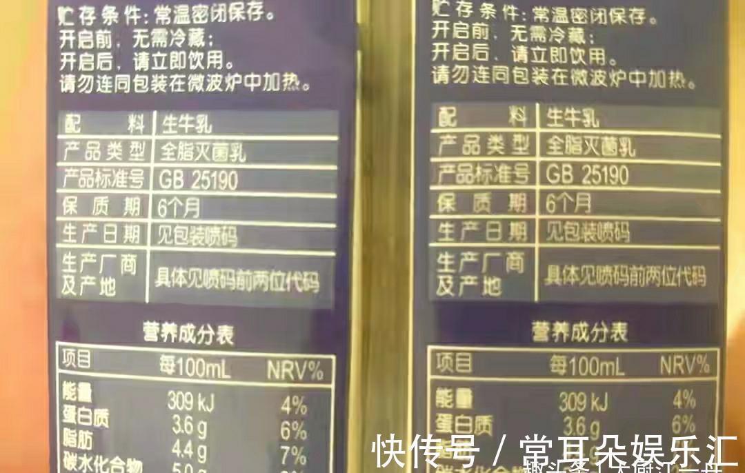 牛奶不是越贵越好,认准这3个指标,准能买到营养高的优质纯牛奶