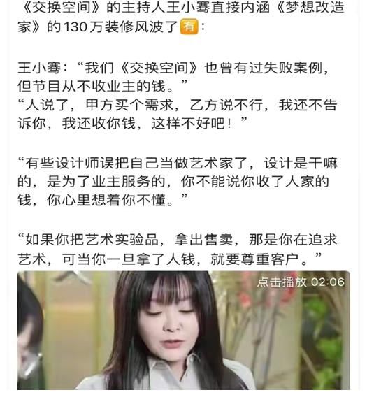132万换了个红砖毛坯房后续!设计师自己的院子被曝光