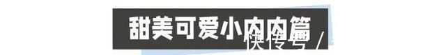 内衣 男朋友看了就想撕的内衣，我不信你敢穿！男朋友看了就想撕的内衣，我不信你敢穿！