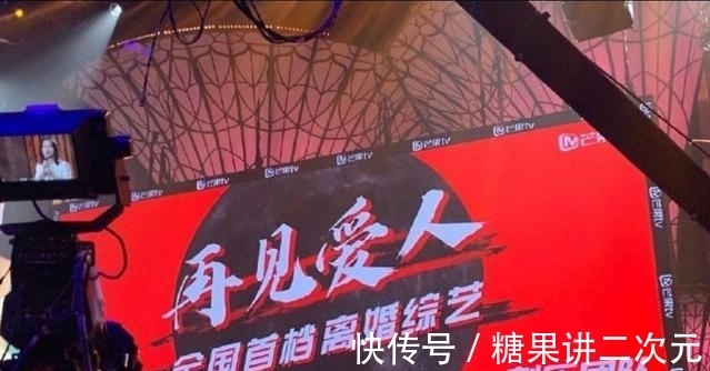 離婚|湖南臺離婚綜藝官宣,三對夫妻參加,胡彥斌郭采潔加盟觀察團