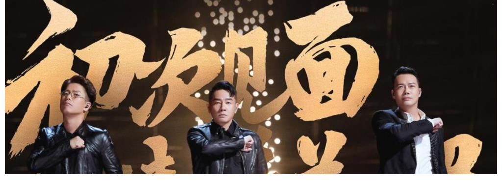 披荊斬棘的哥哥|《披荊斬棘的哥哥》捧誰很明顯！兩個皇族被吐槽