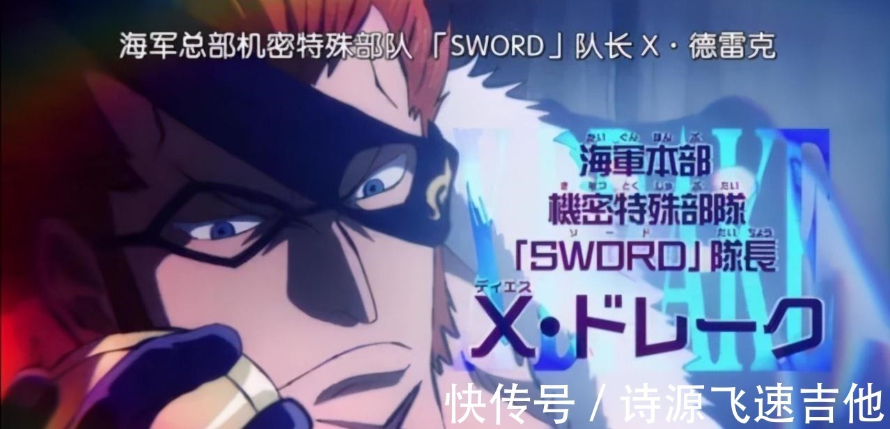 海贼王|《海贼王》第957集作画炸裂,应该不是抠门的东映良心发现吧