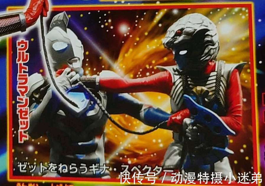 提坦|《奥特银河格斗3》泽塔被吉娜锁喉,出师不利,赛罗会救他吗?