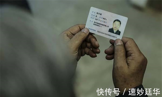 险峻@56个民族以外的民族,为国效忠几百年,现居深山,身份证很特殊