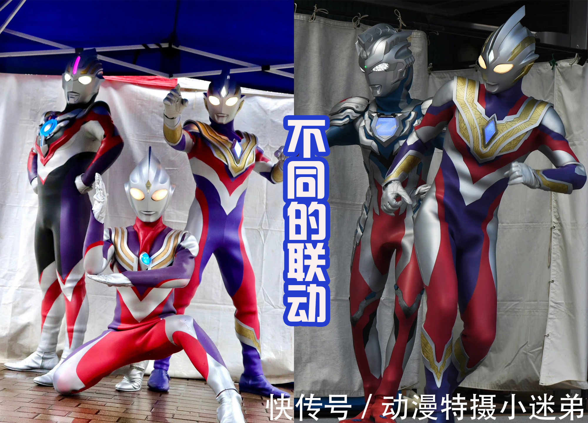 艾雷王|特利迦奥特曼激战四位经典怪兽,和雷德王比力气,还飞踢艾雷王!