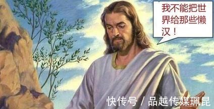 普通人|我终于破解了千古难题,上帝举不起石头的悖论