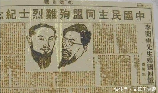 子闻立|闻一多遇害后:妻儿今何在?凶手逃亡11年,被抓后判处枪决