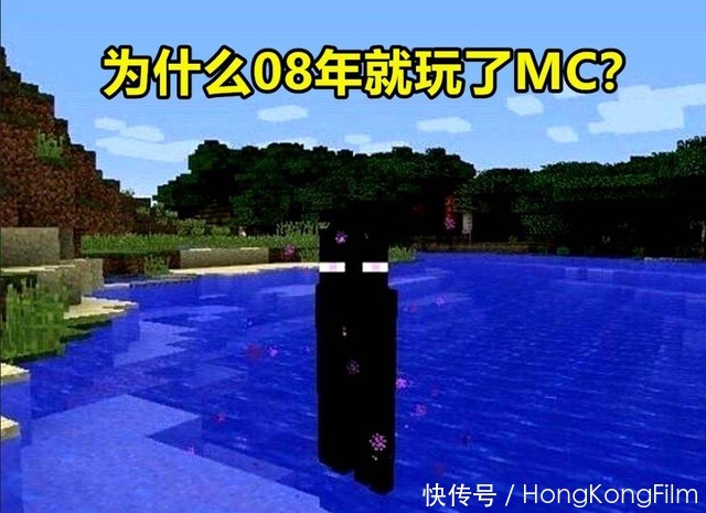 奇怪|我的世界：逃不过的“心理学”，奇怪的事情总是出现在记忆里！
