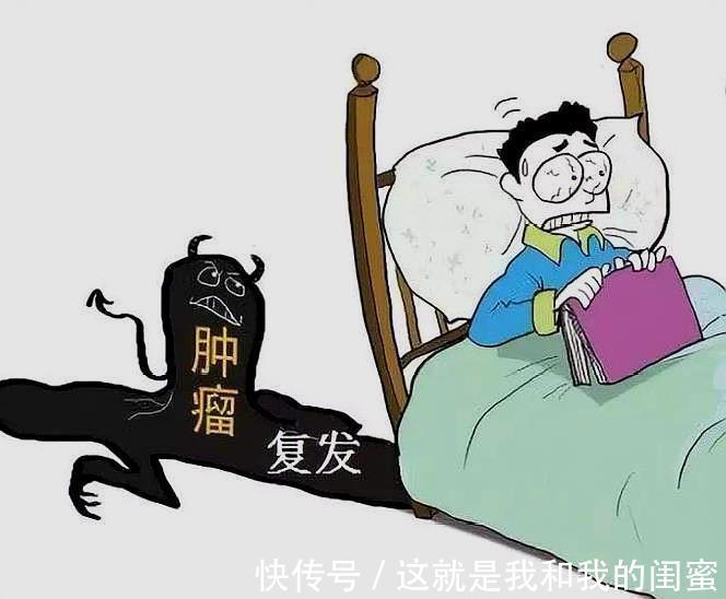 癌症|得了癌症后,如何自救做好4件事,预防癌症复发、转移