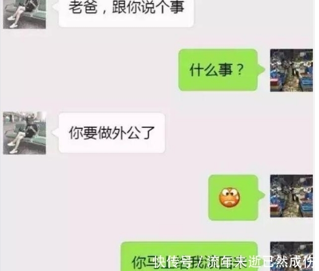 老爸|轻松一刻：老爸犯晕，他卡里少50万，当天接到老妈电话：闺女…