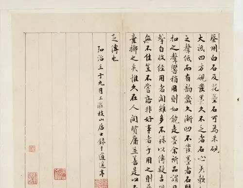 收藏|书法大家称谓大全,涨知识,果断收藏