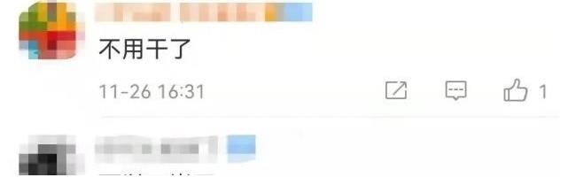 电视台也出现播出事故：男主持人突然对画外说“你指啥？”