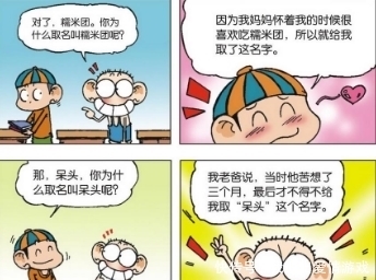 失望|爆笑校园:呆头“胡言乱语”竟能得将?旺财“牛肉大餐”甚是失望