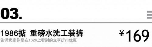 四件春夏通吃的万能穿搭单品