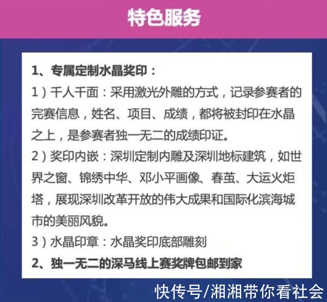 赛事|2021深马线上赛30日9:00起报名!4大项目连赛21天