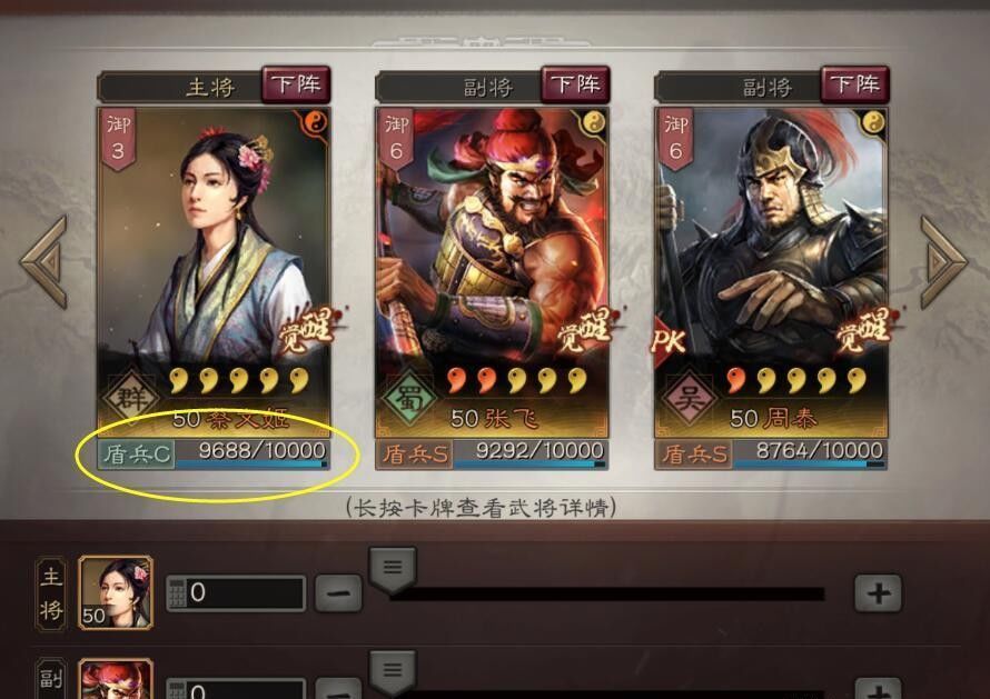 剧本|三国志战略版：PK赛季自选剧本放大招，所有玩家都能领S级宝物