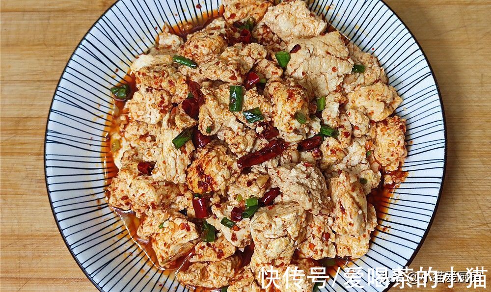 教你一个豆腐新吃法，味道麻辣鲜香，爽口下饭，制作还特别简单