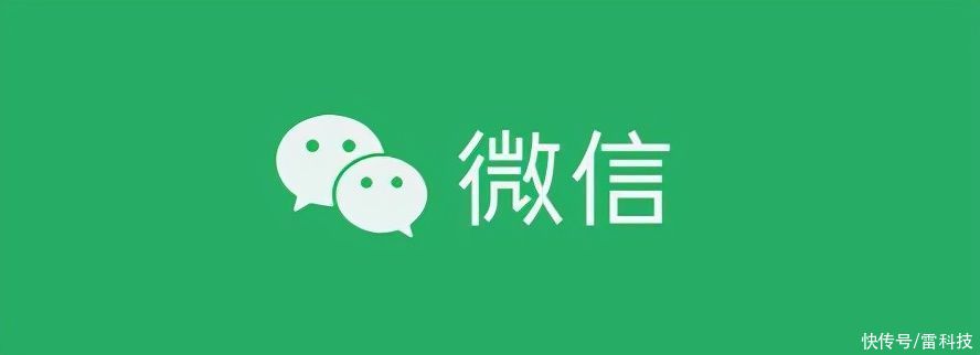 h微信“简洁版”来了，开启后有点刺激啊