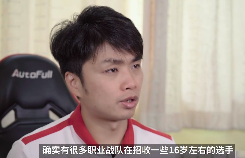 资格|想去LPL打职业?看完青训选拔,你连追梦的资格都不一定有