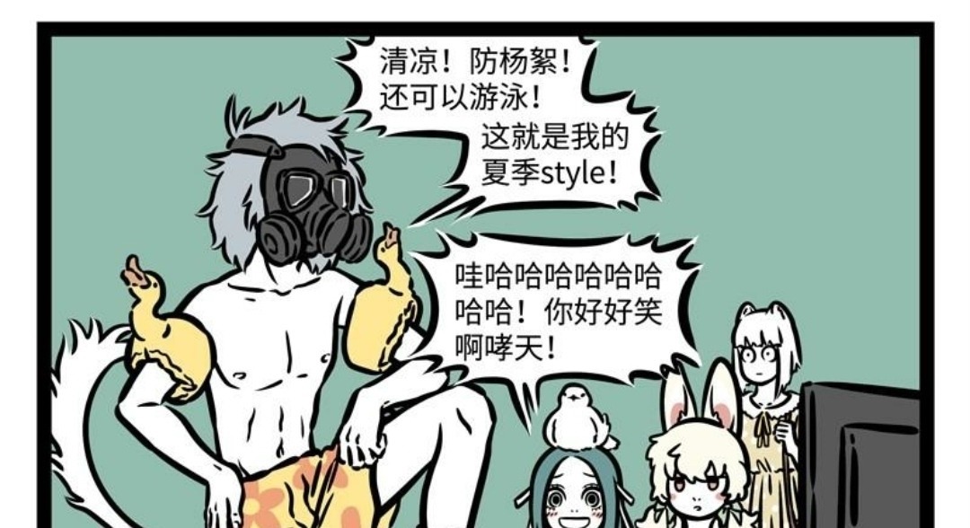 狐狸精|非人哉:狐狸精第一次穿小裙子却被哮天犬泳装比下风头