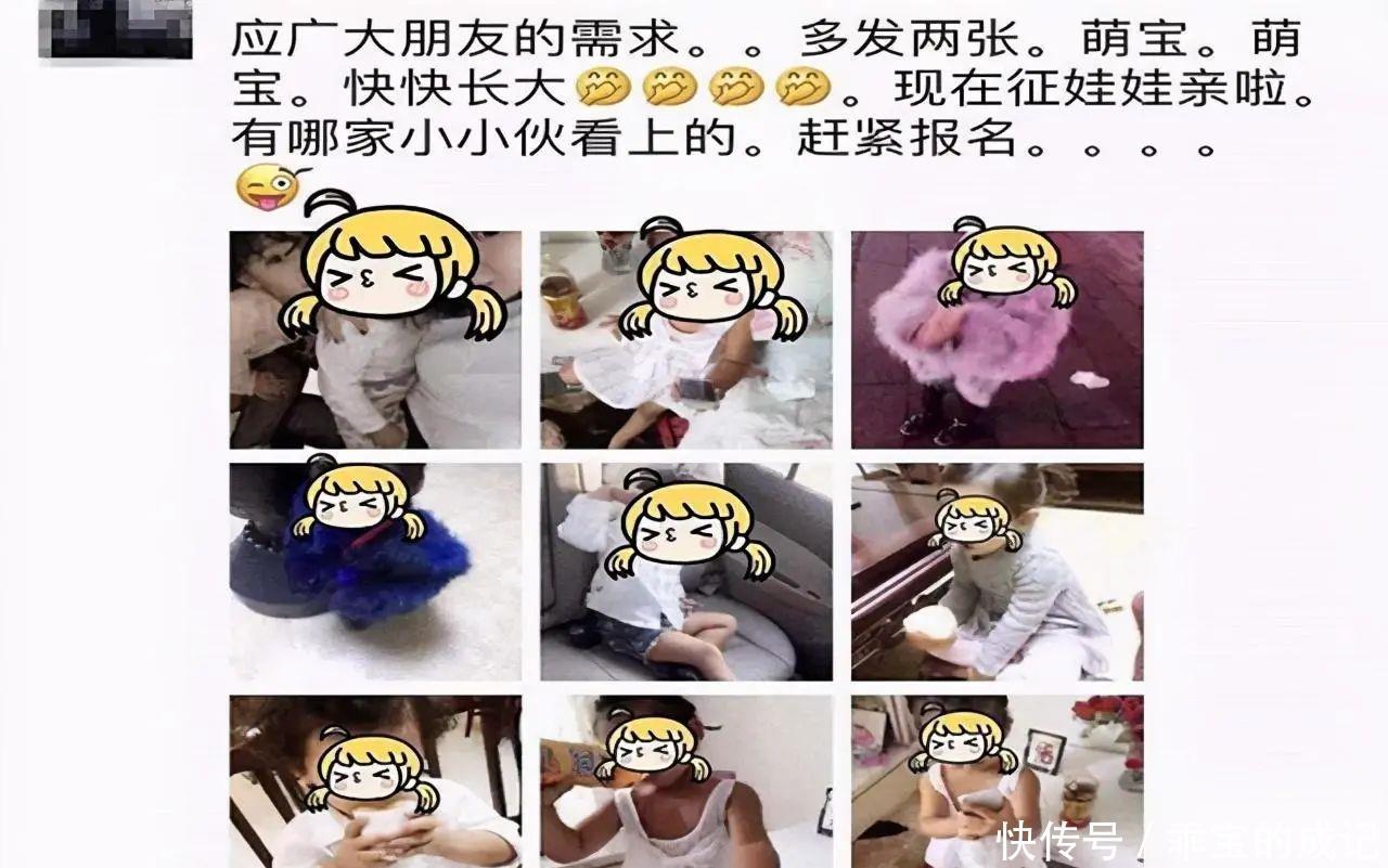 圈里|层次低的家长,在朋友圈里都有这些“表现”,被旁人笑话还不自知