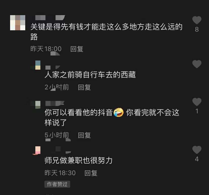 毕业生|骑摩托从学校到珠峰！毕业生被质疑“家境好”，回应来了……