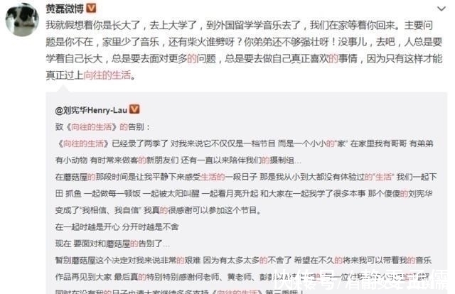 劉憲華退出《向往的生活》，《聲入人心》嘉賓接替，顏值再次穩(wěn)了