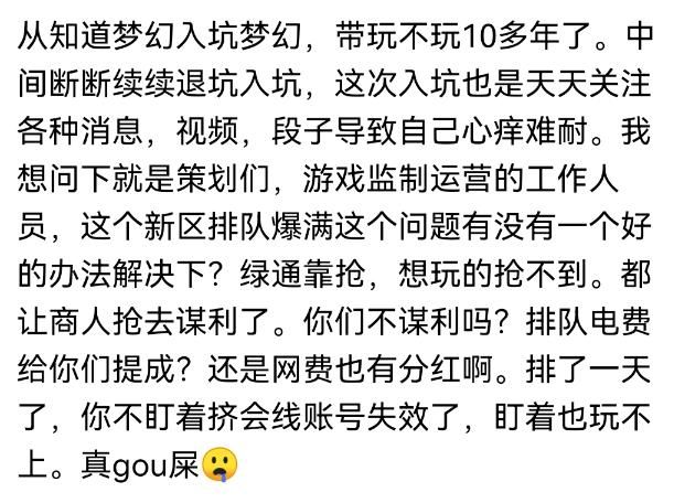 玩家|梦幻西游:这些年的物价变化有多大?五年前的天青角色才4000呢