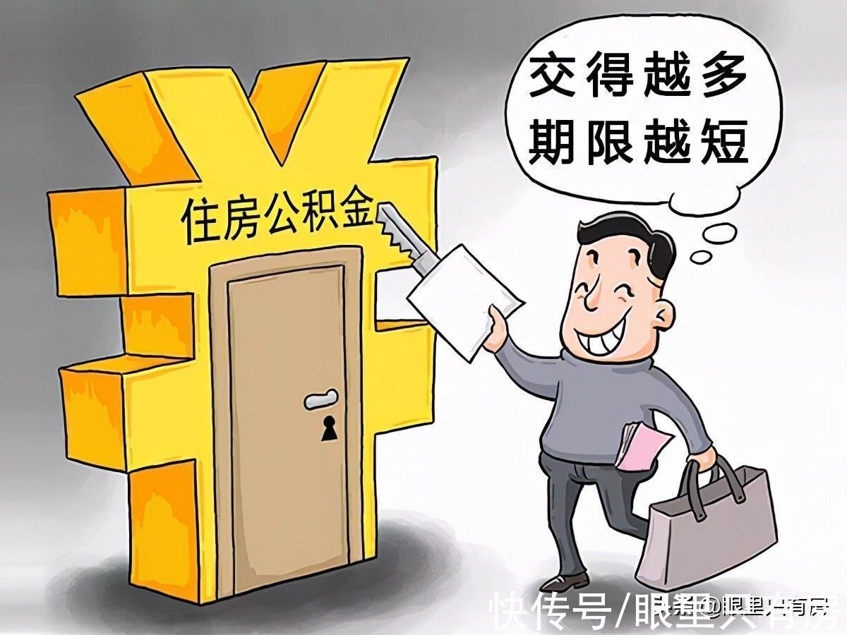 房贷|想要贷满30年房贷有多难？看完这5个关键性因素你就知道了