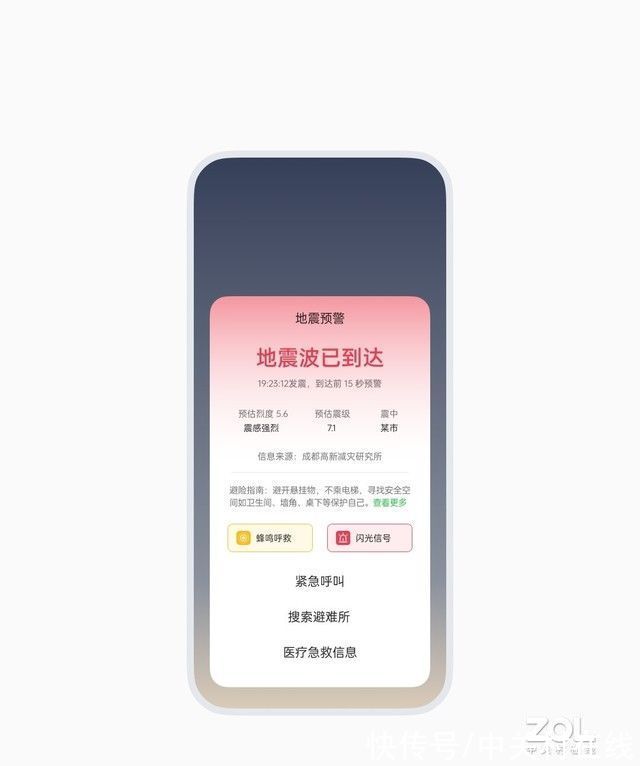 地震|细节体现一切！ColorOS 12的隐藏功能很实用