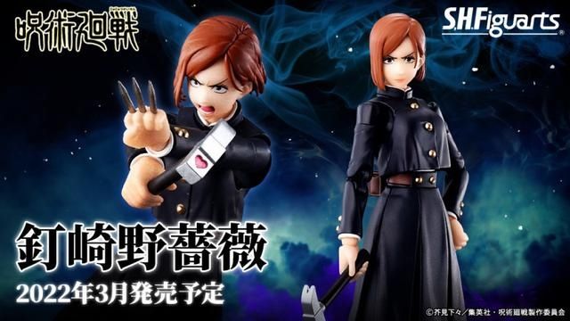 b模玩资讯：万代 S.H.Figuarts《咒术回战》钉崎野蔷薇