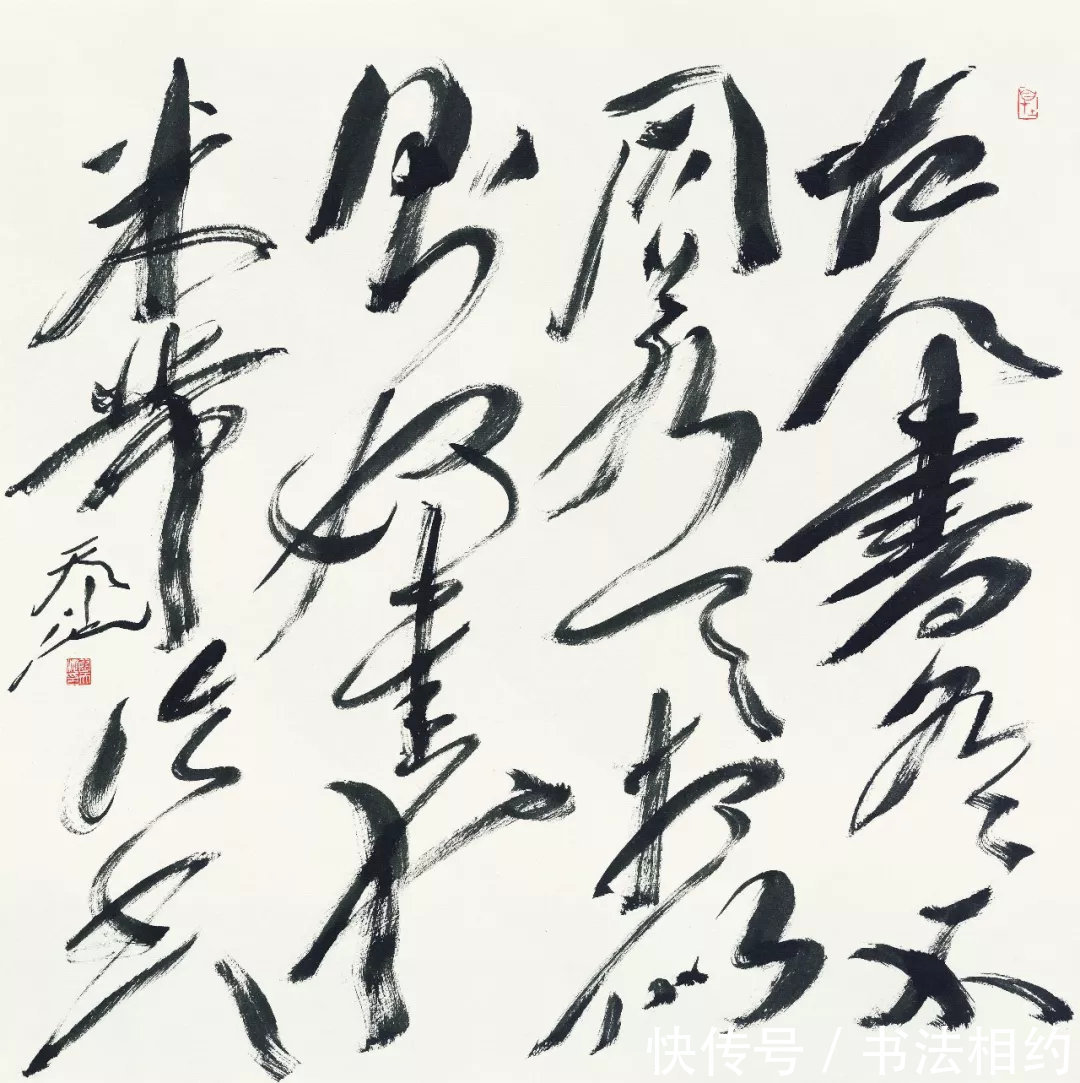 张铁林@尉天池的小楷俊美秀丽,格调高雅,而草书苍劲浑厚,秀逸清奇