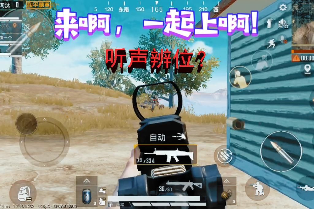 耳机|听声辨位的秘诀？鲨鱼为上分买来新装备，结局不到一天，弹幕沦陷