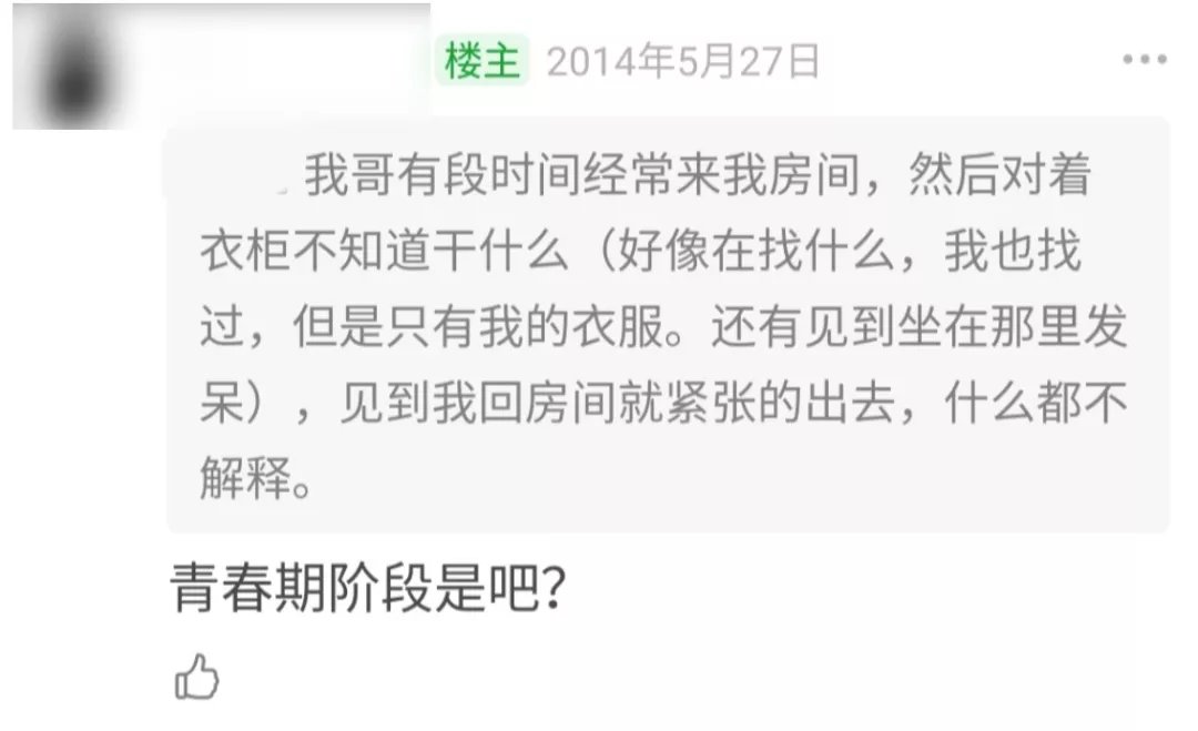 假货|卖假货的和看守所老哥在线交友，这个豆瓣小组真会玩