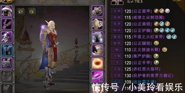 tbc|魔兽世界TBC：防骑P2阶段现状，贴出血吼魔剑团长秒拉进组！