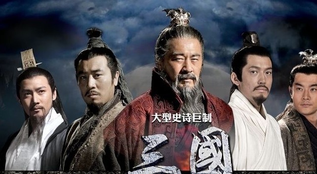 历史|在真实历史中,这三个人“猛如虎”,却被《三国演义》“贬成鼠”