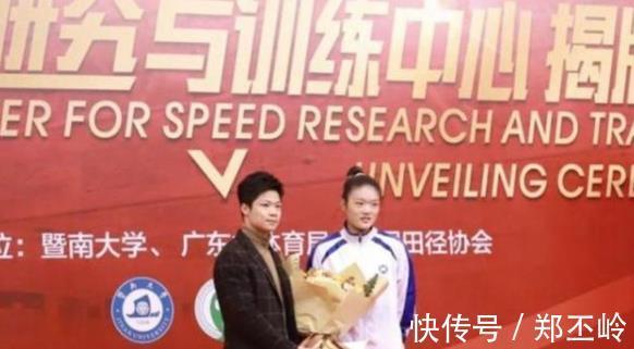 奥运会|恭喜!苏炳添升官了,升官发财迎新职务,爱情事业双丰收人生赢家